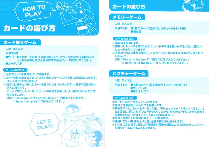 NOVA KIDS NAVI 5