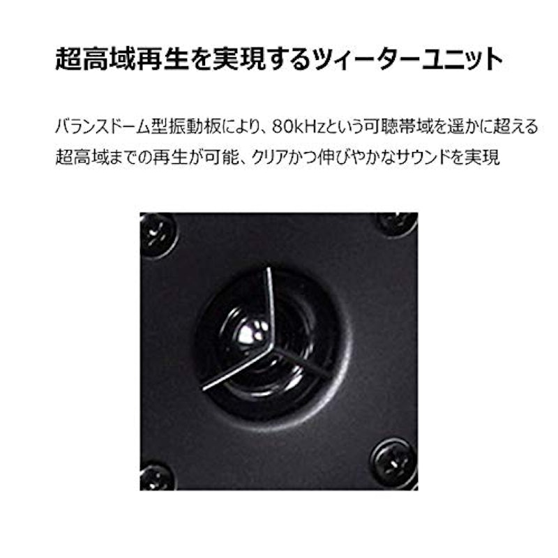 スピーカーシステム 5