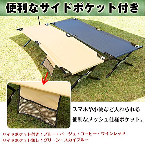 折りたたみレジャーベッド 8