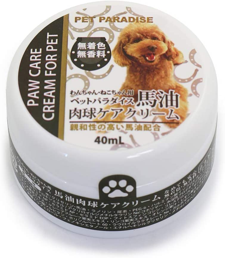 代引き手数料無料 天然素材100 肉球クリーム Pet Care 30g 無香料 国産蜜蝋amp ラノリン入り 夏のアスファルト火傷ケア 冬の肉球乾燥ケア Shipsctc Org