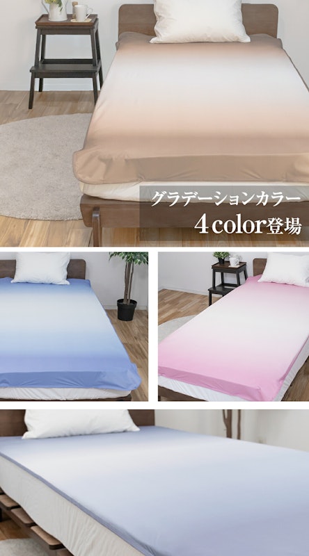 防水ケアシーツシリーズ 敷きパッドタイプ 5