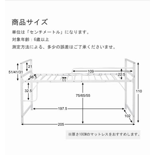 赤字価格！【高さ三段調整可能】ロフトベッド （S）収納 一人暮らしWHITE ロフトベッド ホワイト」の人気商品一覧 | 安い商品を通販サイト