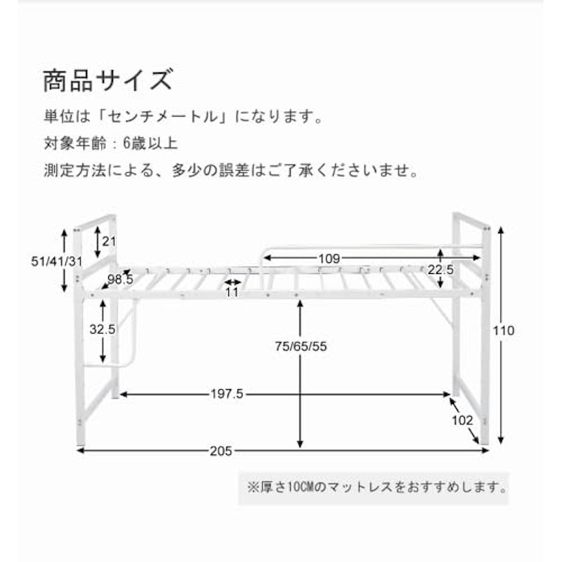 ロフトベッド 2