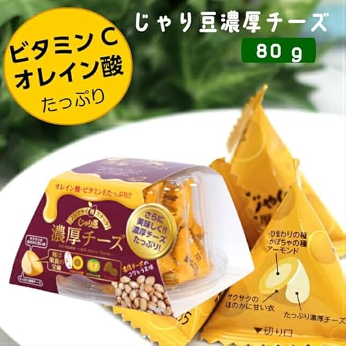 じゃり豆 濃厚チーズ 3