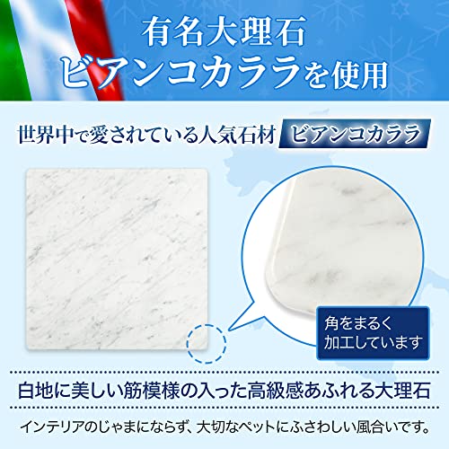 ひんやりペットボード 2