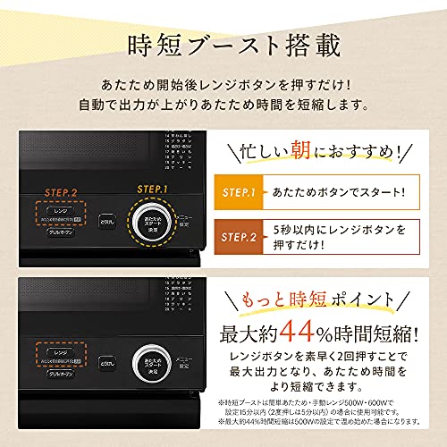 スチームオーブンレンジ 18L 3