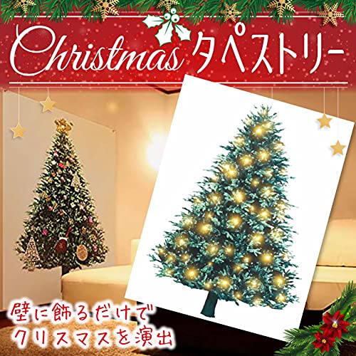 クリスマスタペストリー  2