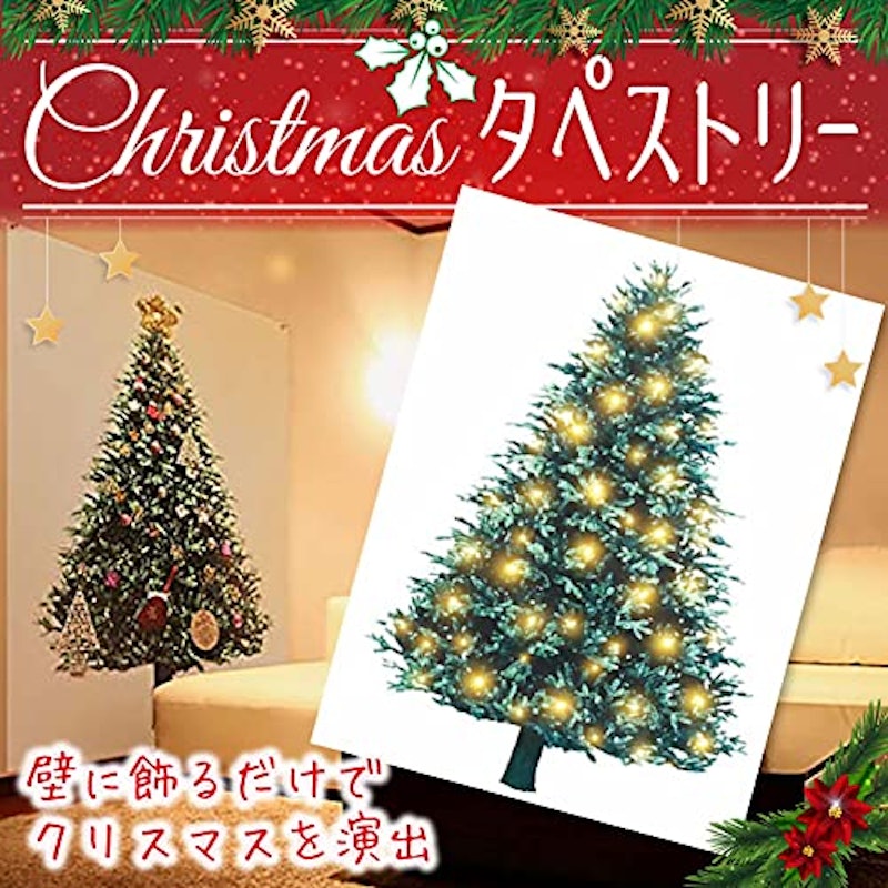 クリスマスタペストリー 2