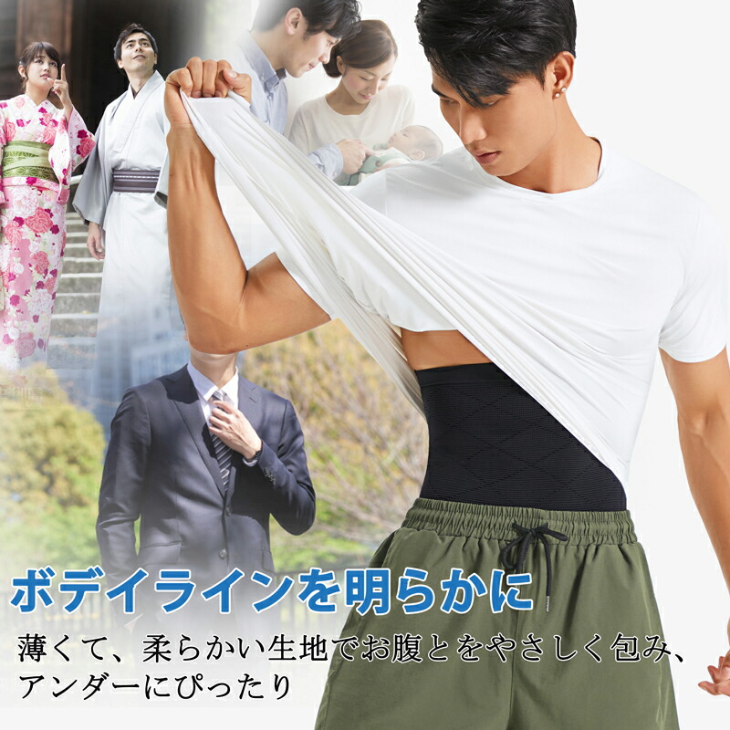 男女兼用腰サポーター 4