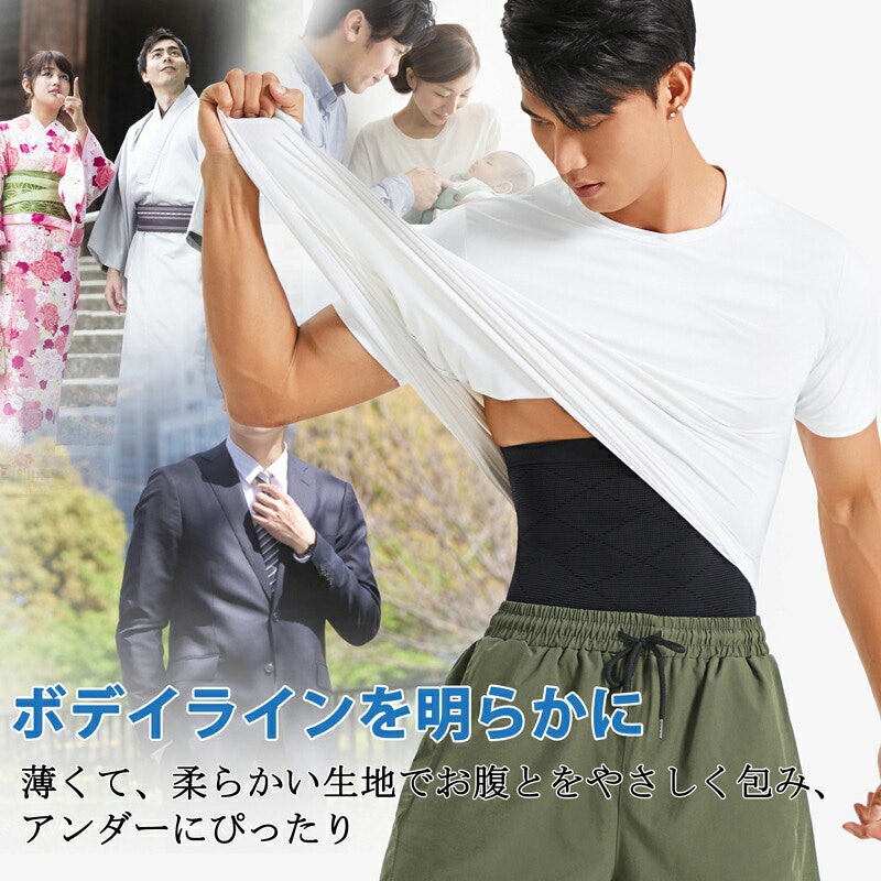 男女兼用腰サポーター 4