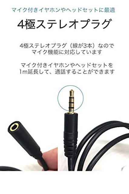 21年 イヤホン延長ケーブルのおすすめ人気ランキング10選 Mybest 21年 イヤホン延長ケーブルのおすすめ人気ランキング10選 Mybest