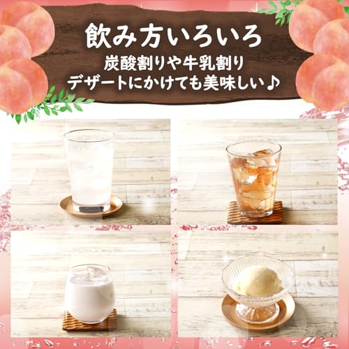フルーティス 白桃 5
