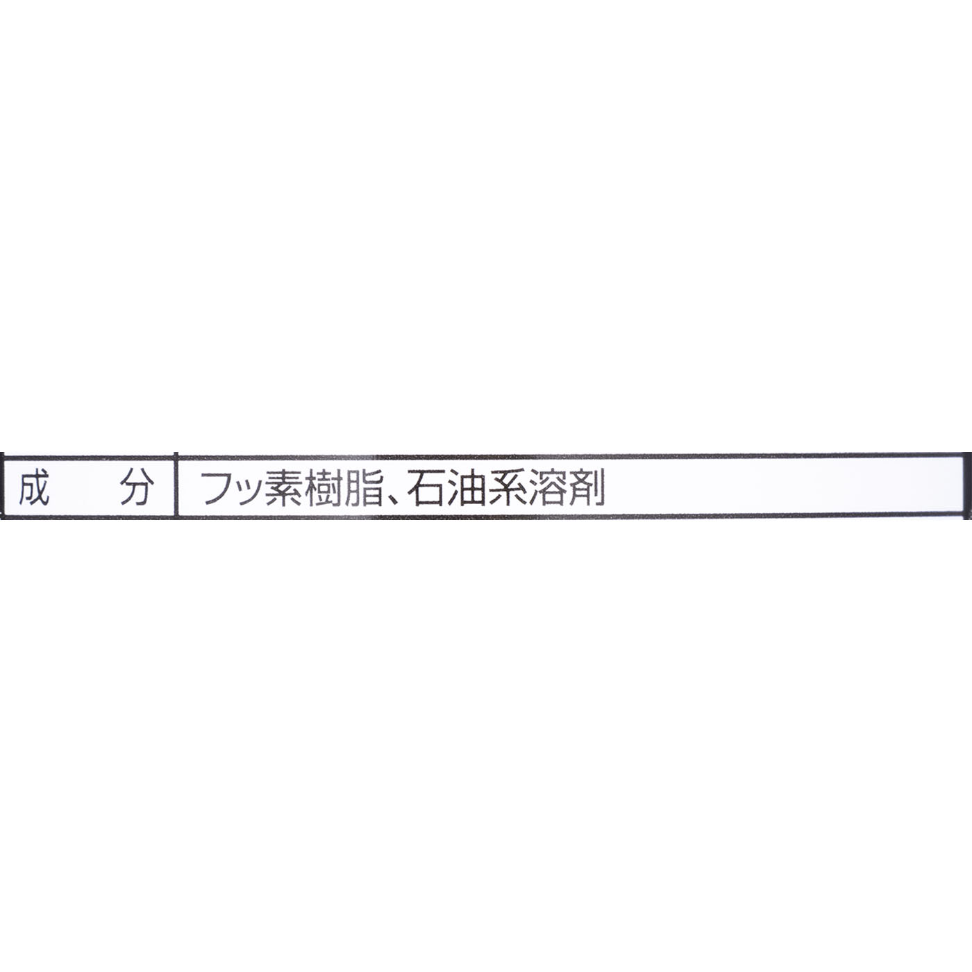 防水スプレー うみんちゅプロデュース 3