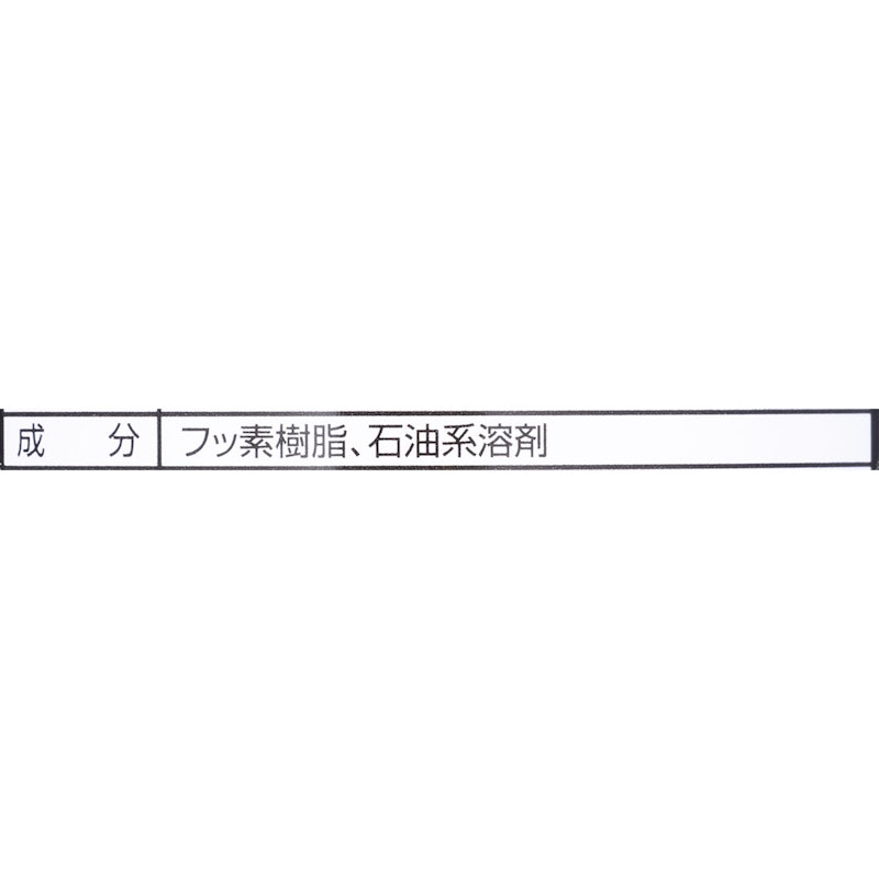防水スプレー うみんちゅプロデュース 3