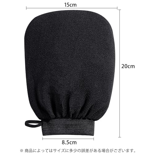 あかすりミトン 3