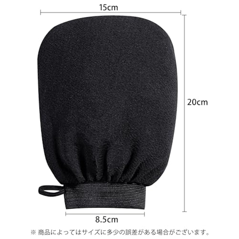 あかすりミトン 3