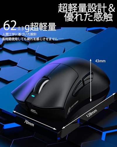 V3 ゲーミングマウス 3
