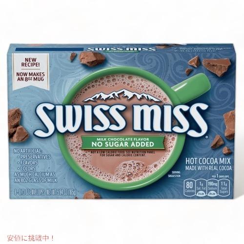 Swiss Miss No Sugar Added Milk Chocolate 1