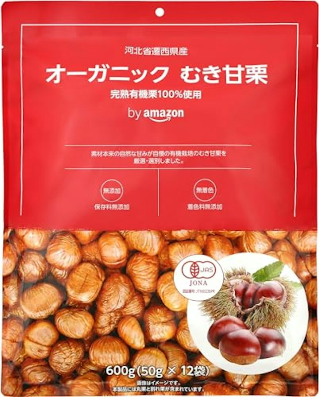 オーガニックむき甘栗 1