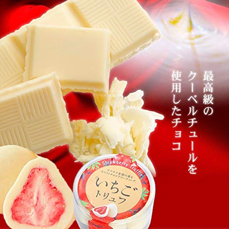 いちごトリュフ 6
