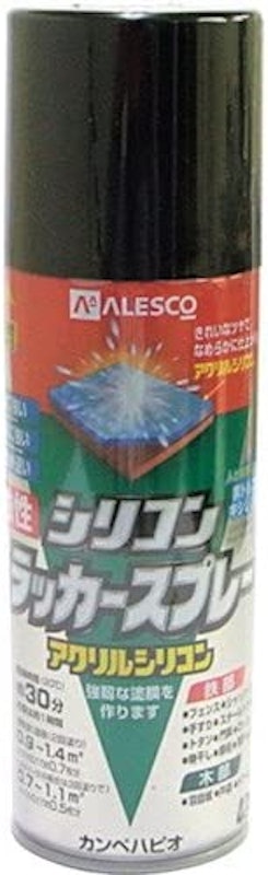 シリコンラッカースプレー 1