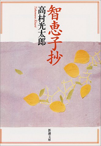 恋愛詩集のおすすめ人気ランキング 3