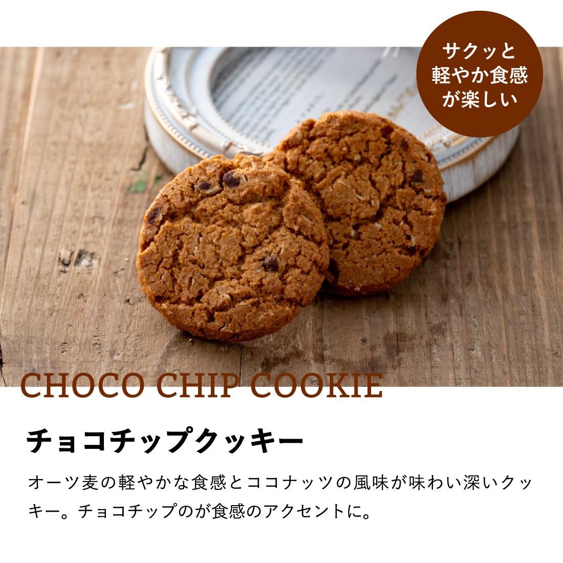 スイーツファクトリー 9