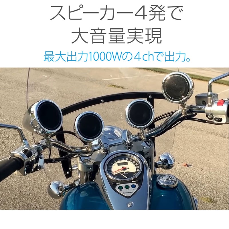 バイク オーディオ 2