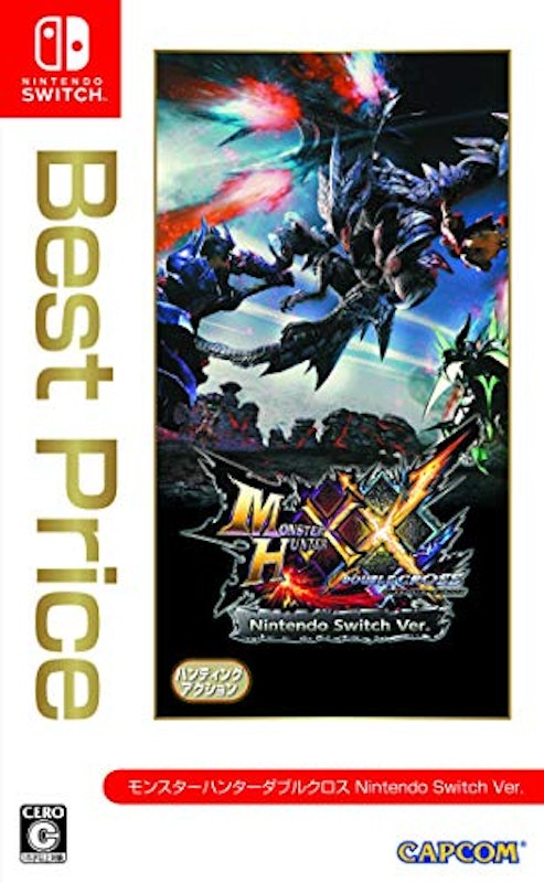 モンスターハンターダブルクロス 1