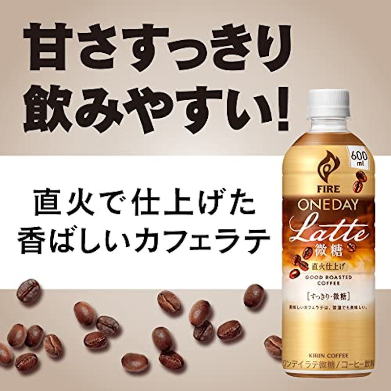 キリン ファイア ワンデイ ラテ微糖 3