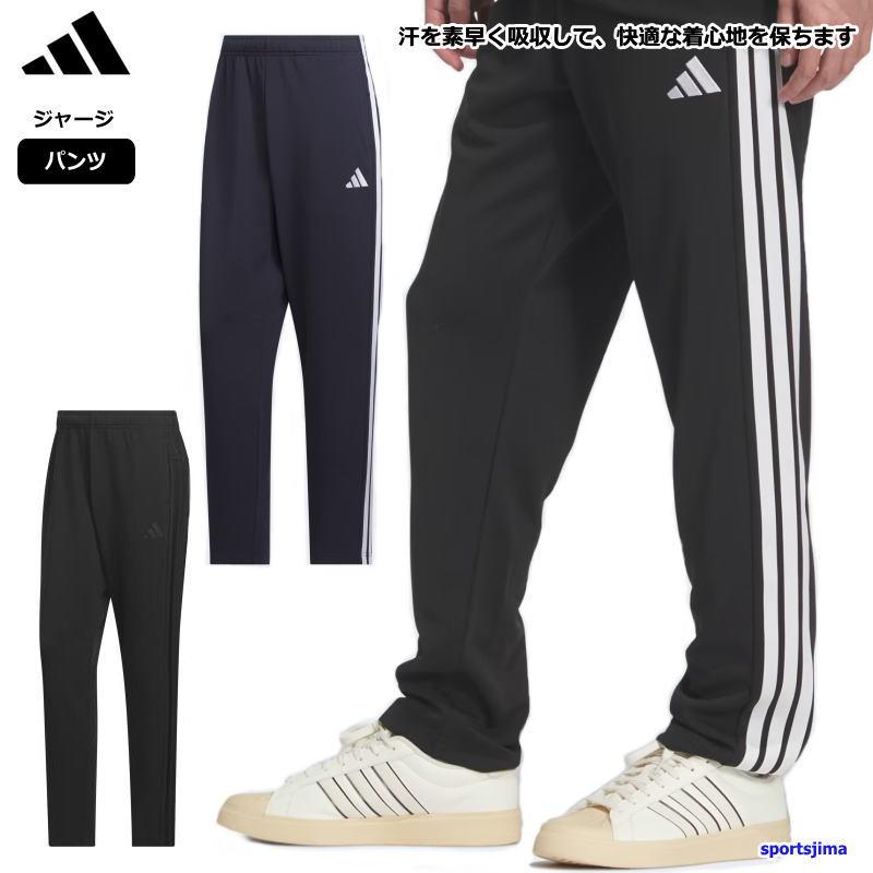 スリーストライプス レギュラーフィット ダブルニット オープンヘム トラックパンツ 1