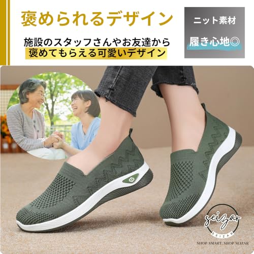 リハビリシューズ  2