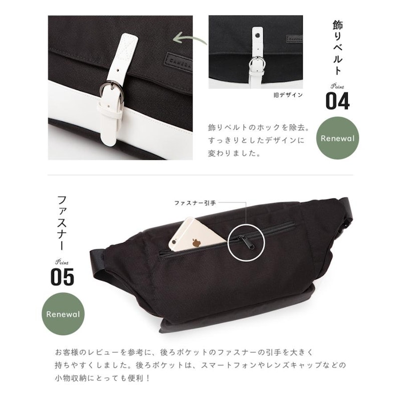 カメラバッグ 10