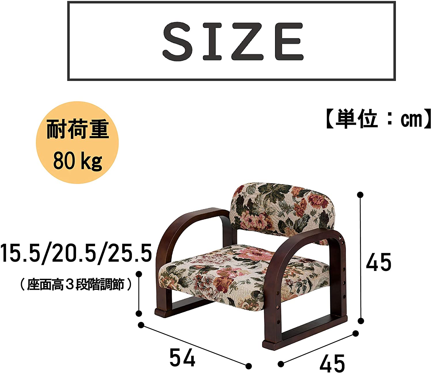 やすらぎ座椅子 華 2