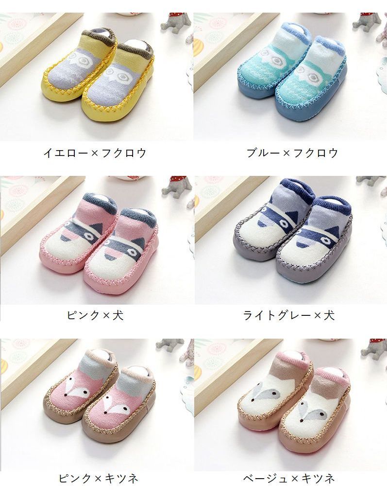 ブーティ ファーストシューズ 4