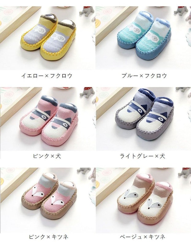 ブーティ ファーストシューズ 4