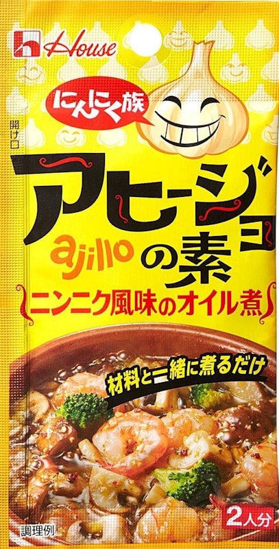 アヒージョの素 1