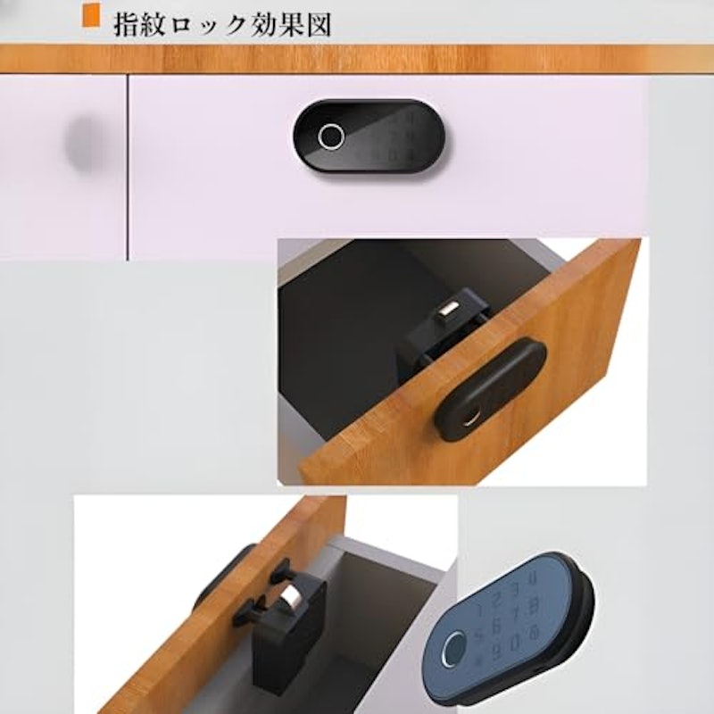 スマートロック 6