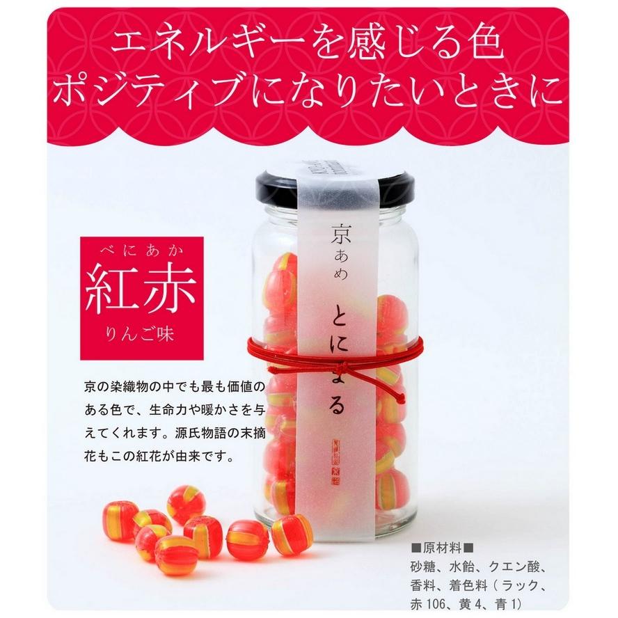 京あめ いろむすび 6