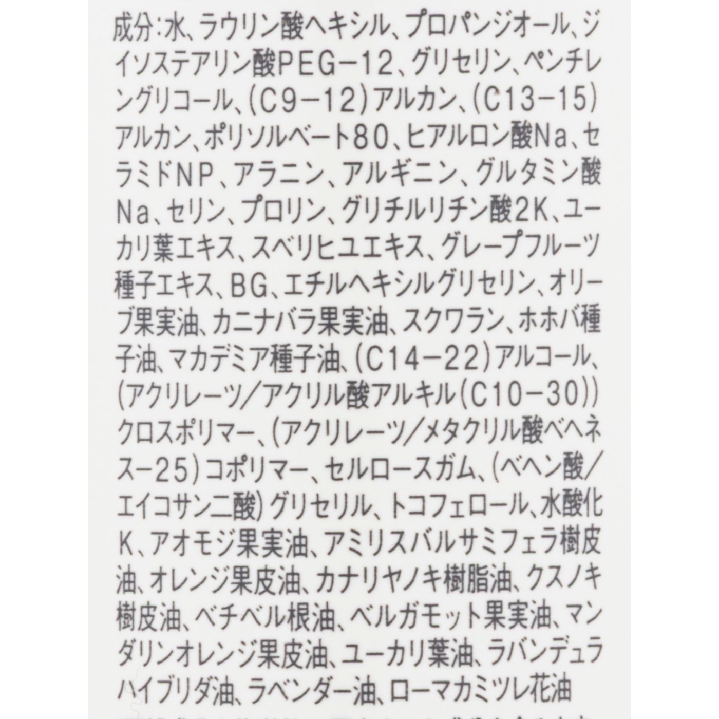 マイルドミルククレンジング 2