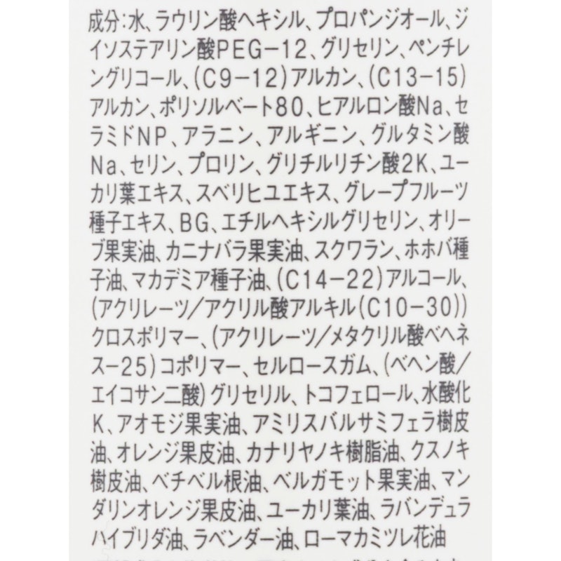 マイルドミルククレンジング 2
