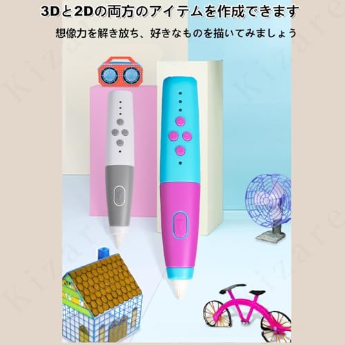 3Dペン 6