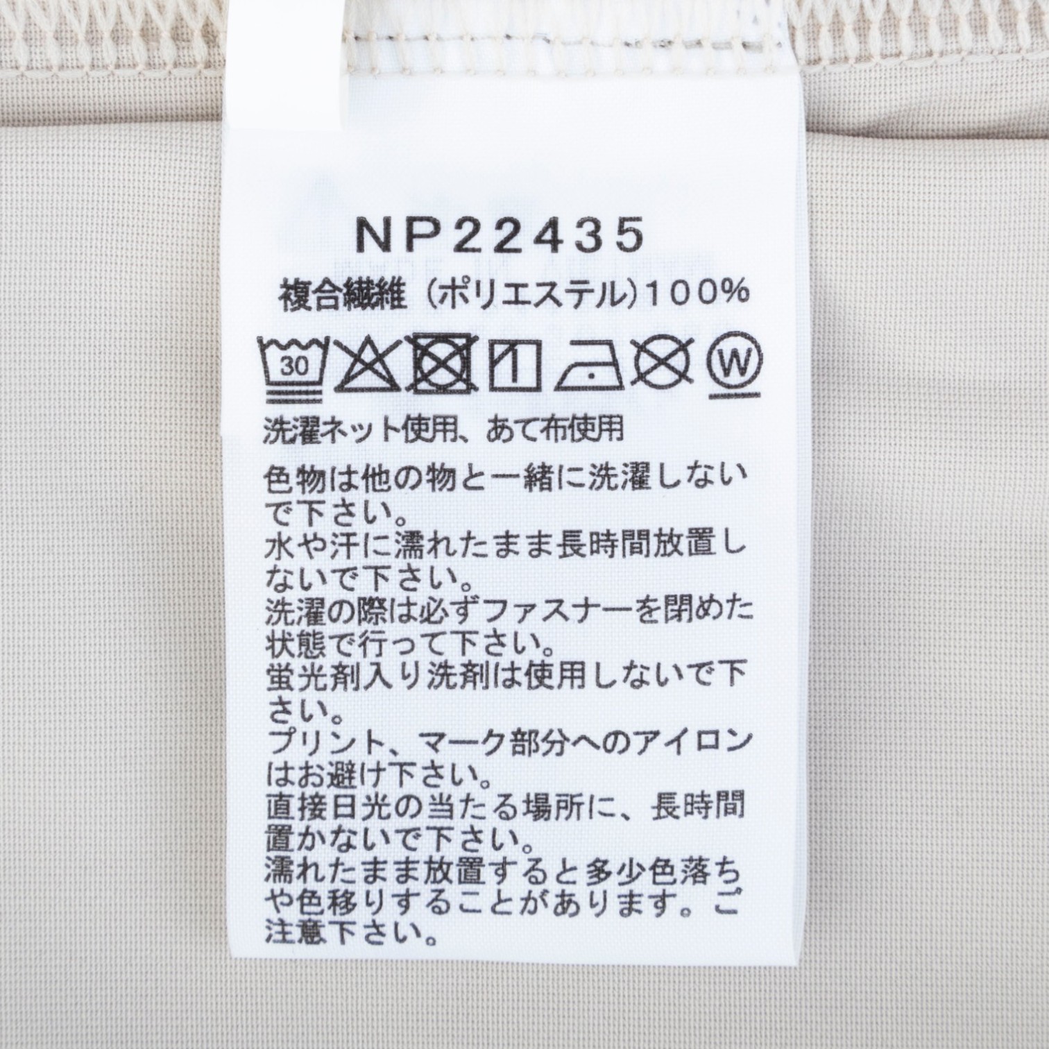 ゴールドウイン THE NORTH FACE サンシェイドフルジップフーディ（メンズ）を検証レビュー！UVカットパーカーの選び方も紹介 4