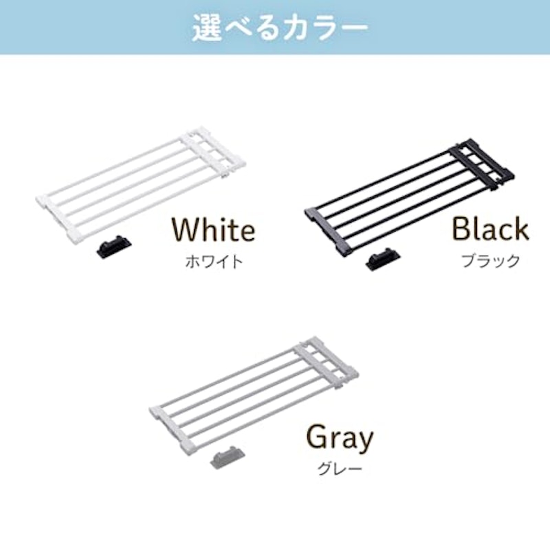 伸縮棚アダプター付き 2