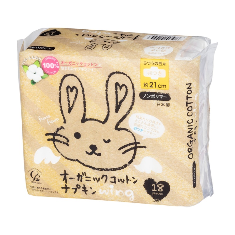 オーガニックコットンナプキン ノンポリマー 1