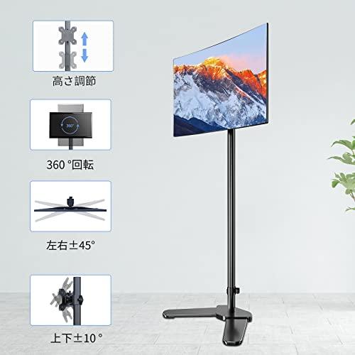 置き型 自立式PCモニタースタンド 2