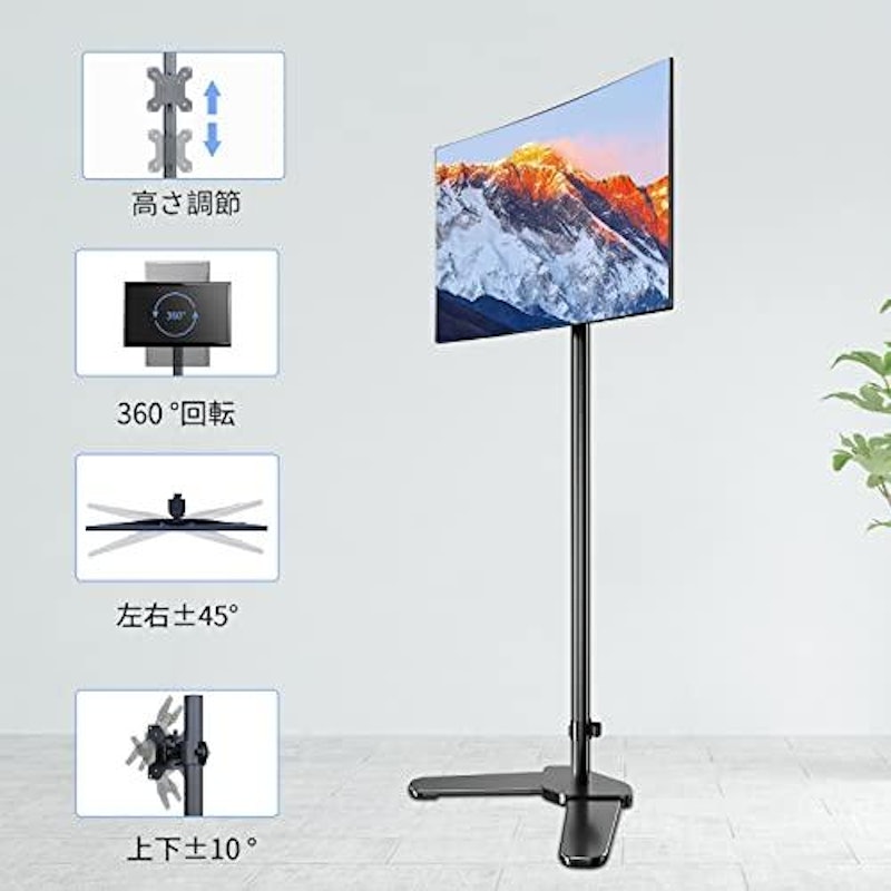 置き型 自立式PCモニタースタンド 2