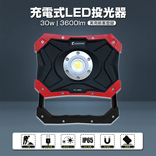 LED充電式作業灯 2