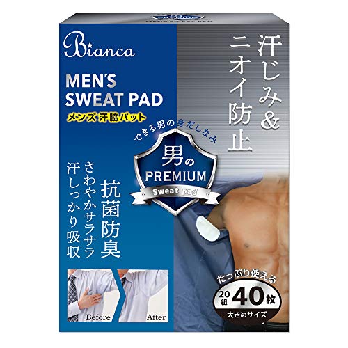 あせワキパット 1