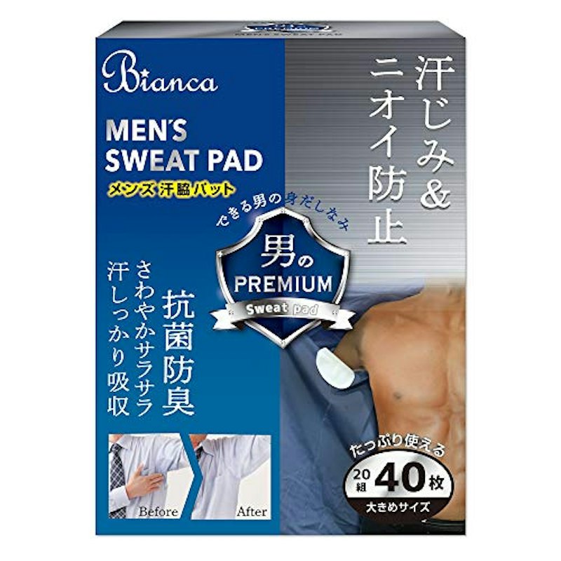 あせワキパット 1